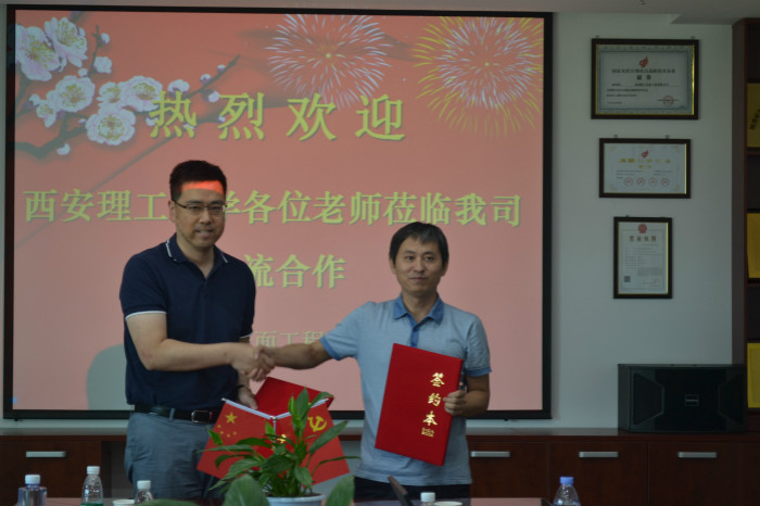以诚为本赢在信誉9001cc与陕西昕宇表面工程有限公司签订产学研合作协议