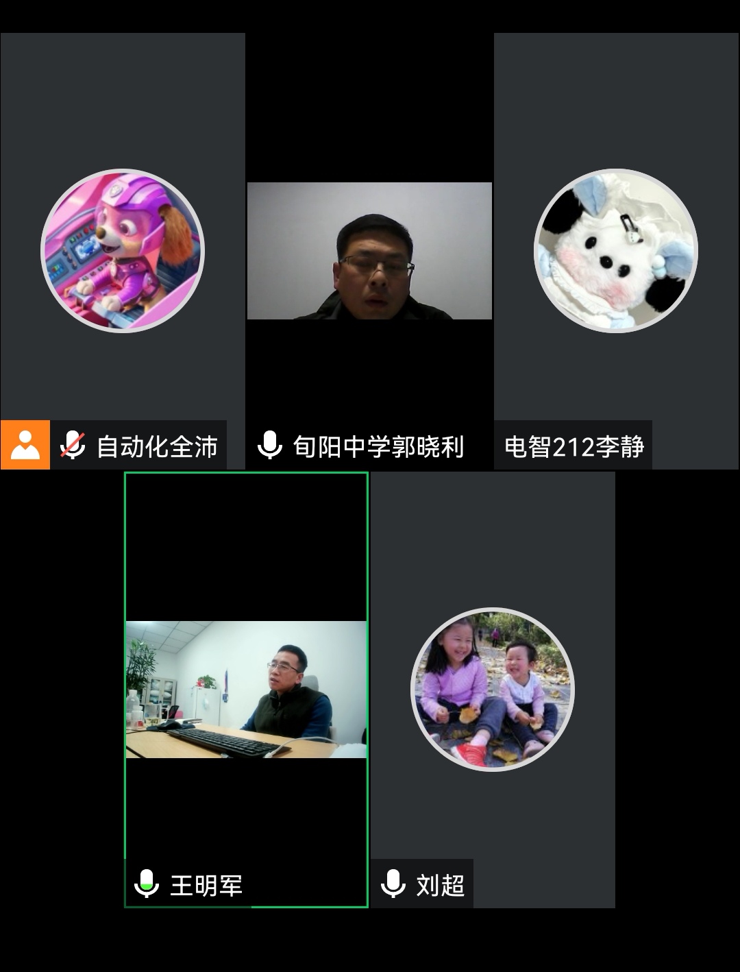 以诚为本赢在信誉9001cc开展生源地线上回访活动—旬阳中学