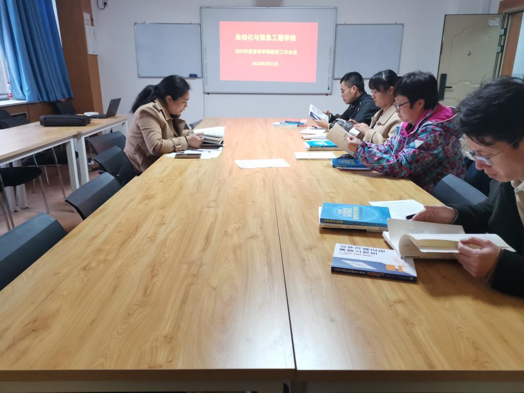 以诚为本赢在信誉9001cc召开春季学期本科教学工作会议