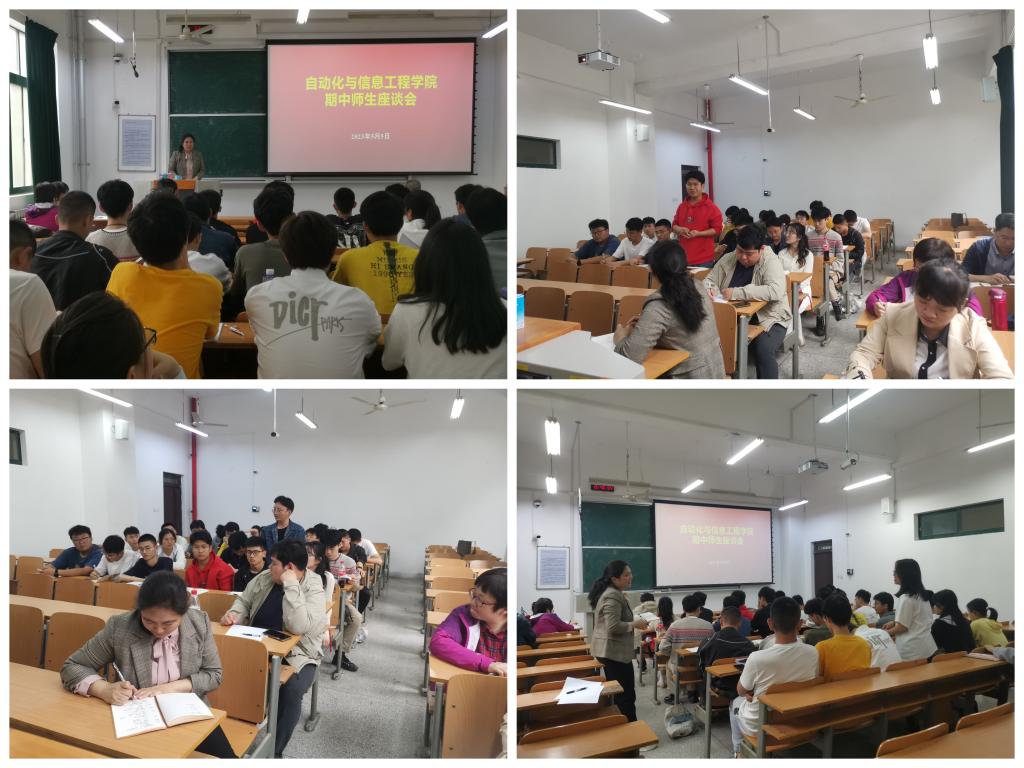 以诚为本赢在信誉9001cc召开大一、大二年级学生座谈会