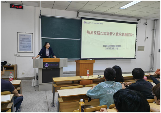 我院组织召开2022级转专业学生专业教育会