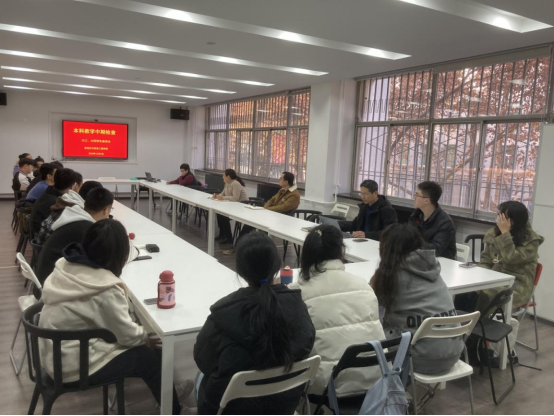 以诚为本赢在信誉9001cc召开教学中期检查学生座谈会