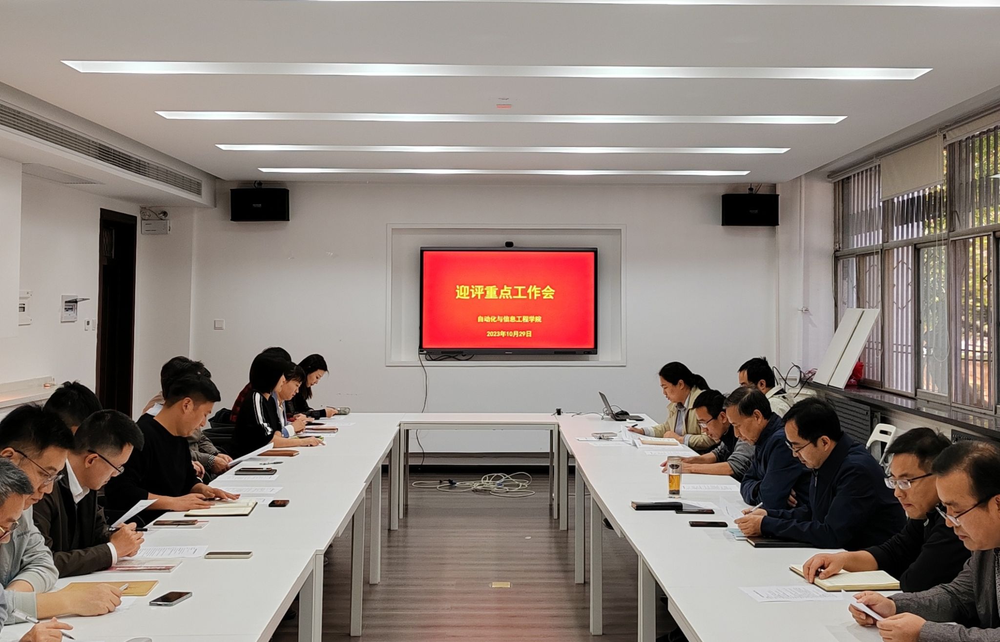 以诚为本赢在信誉9001cc召开迎评重点工作布置会