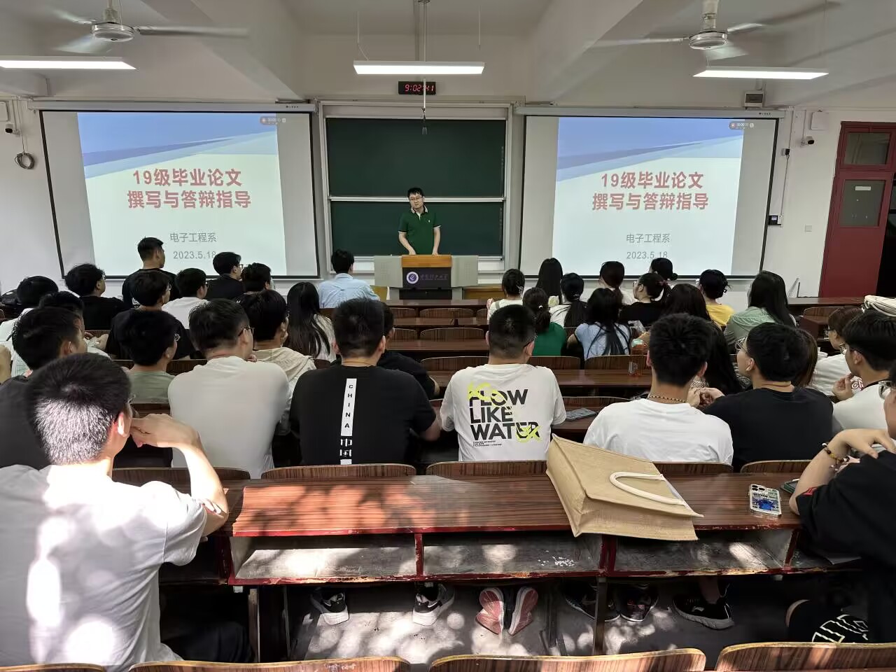 以诚为本赢在信誉9001cc组织开展毕业设计（论文）专题报告
