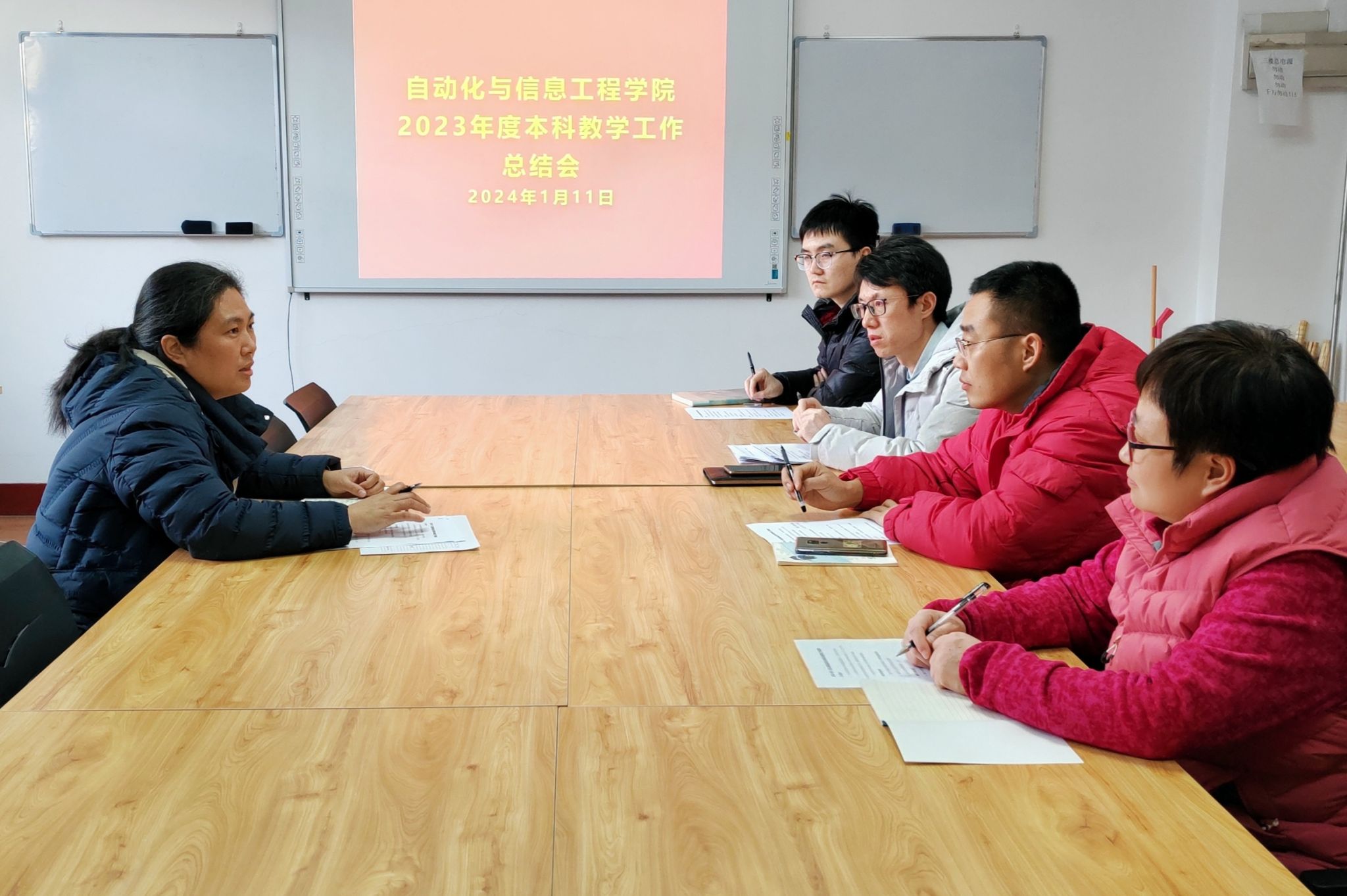 我院召开期末本科教学工作会议