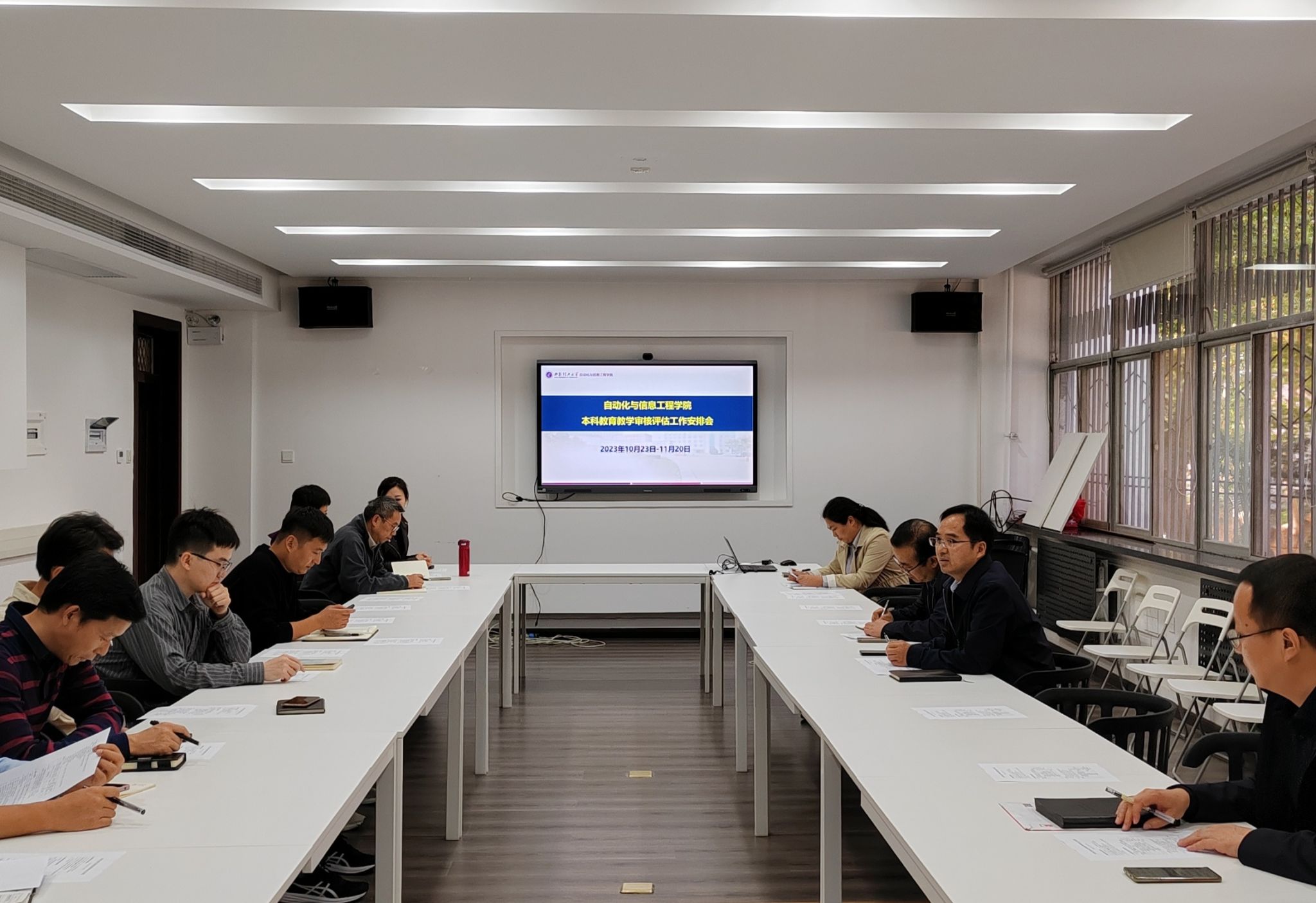 以诚为本赢在信誉9001cc召开本科教育教学审核评估工作安排会